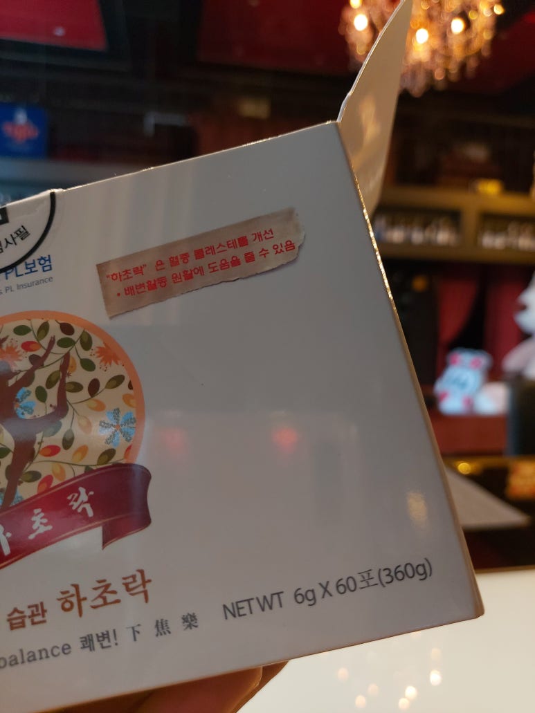 푸른바이오에스 이미지