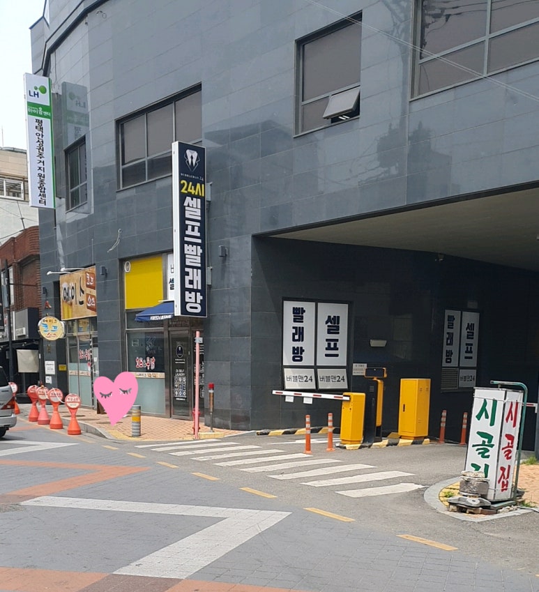 버블맨24시 이미지