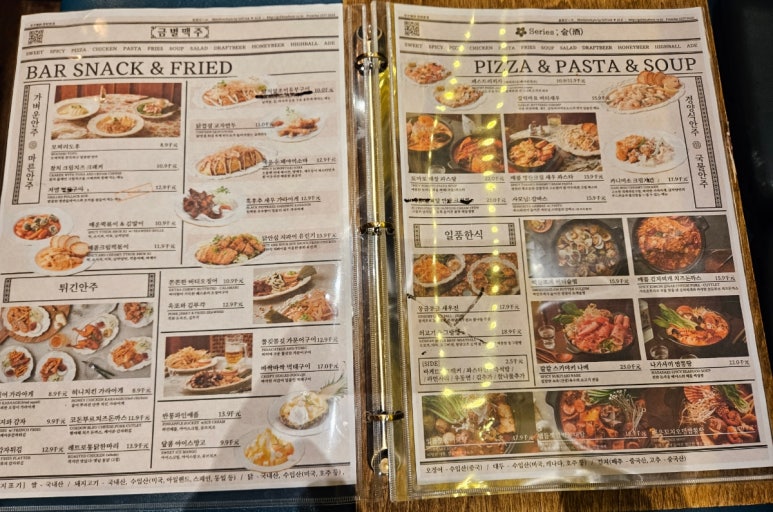 금별맥주 이미지