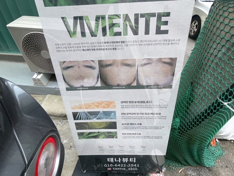삼진카센타 이미지