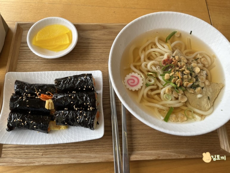 김밥먹는백설공주 이미지