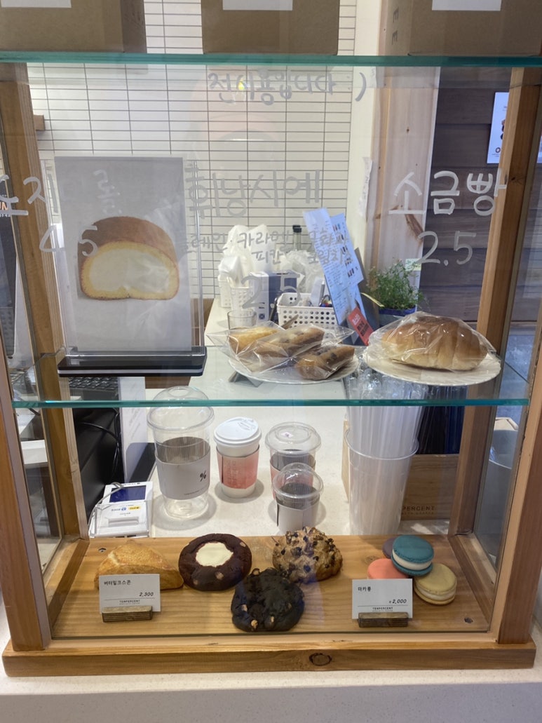 텐퍼센트 커피 죽전역점 이미지