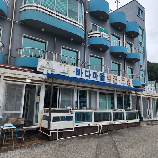 싱싱바다횟집 이미지