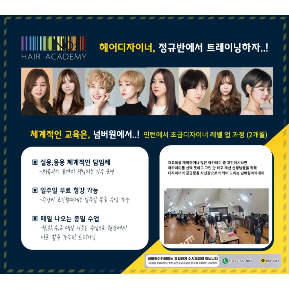 (주)넘버원모두 이미지