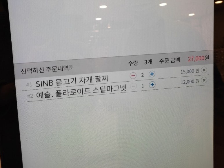 속양고 이미지
