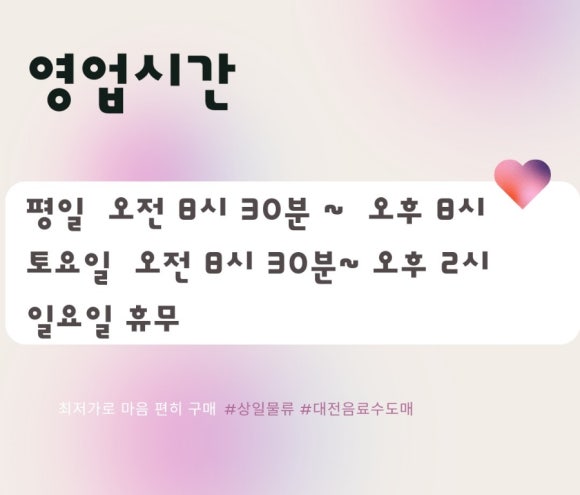 상일물류 이미지
