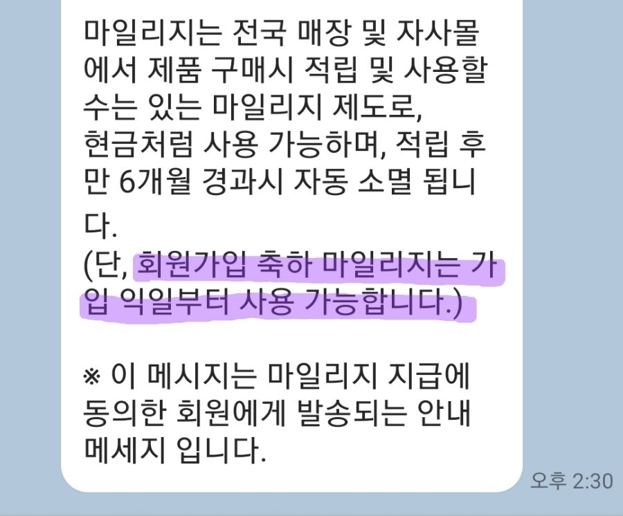 무냐무냐신세계 이미지
