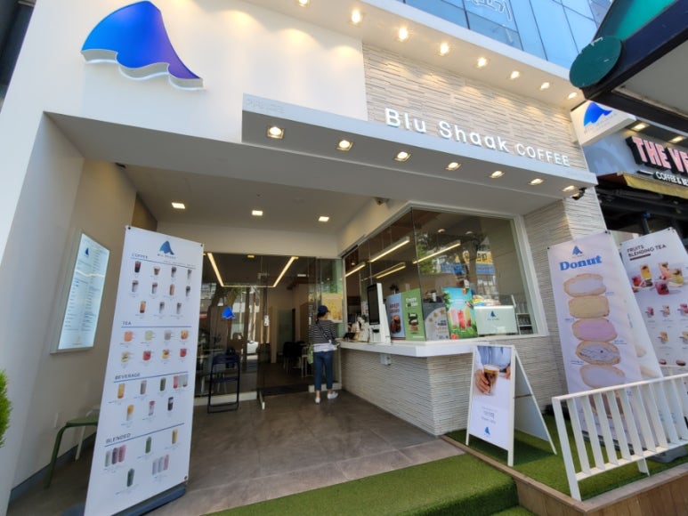 블루샥거제장평점 이미지