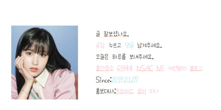 명성운수 주식회사 이미지