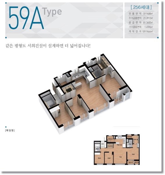 서희시스템 이미지