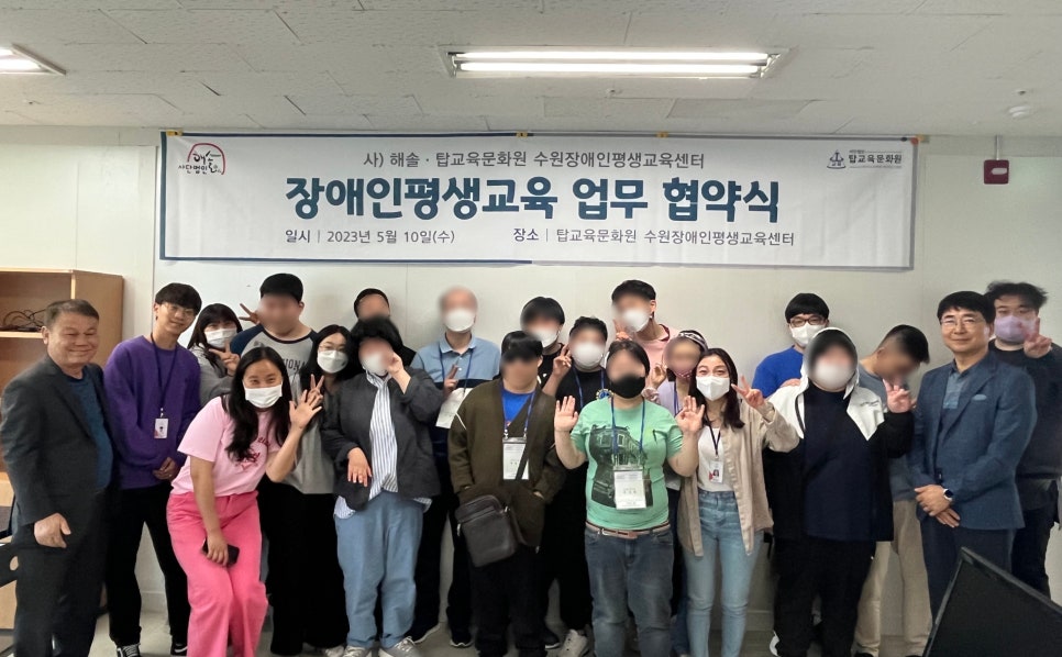 사단법인 탑교육문화원 이미지