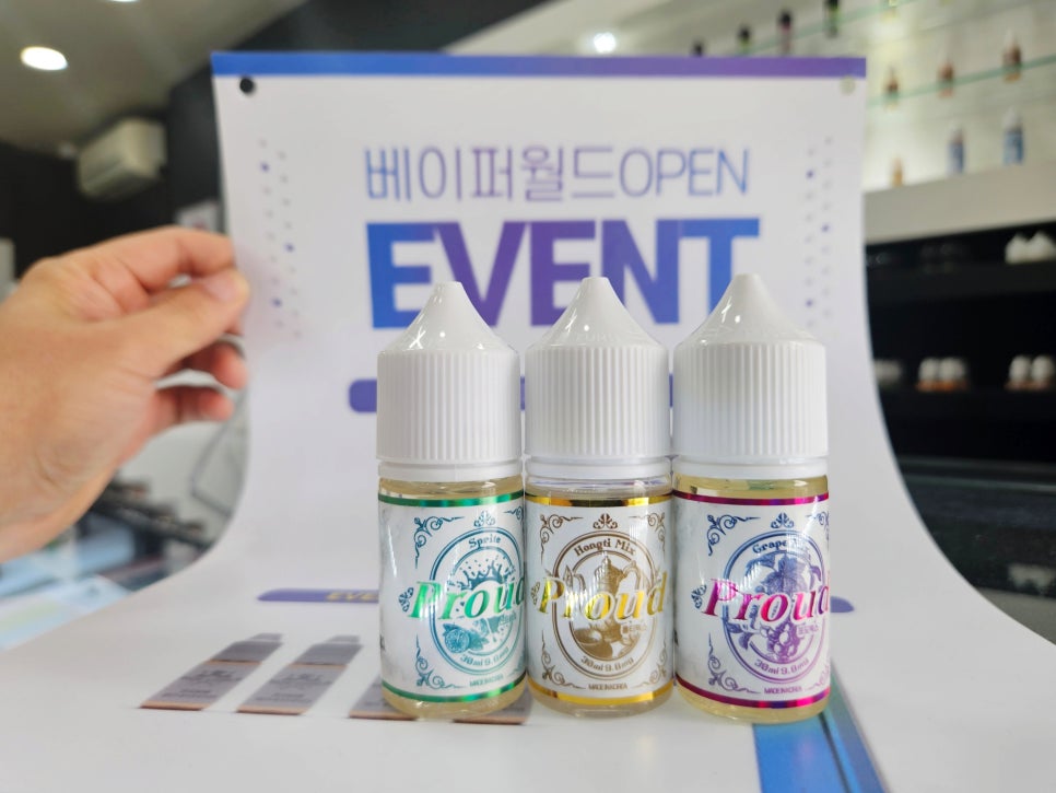 베이퍼월드 이미지