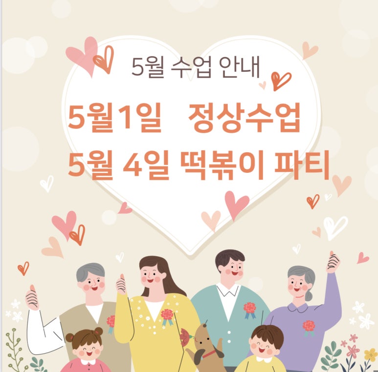 이화뮤직스쿨음악학원 이미지