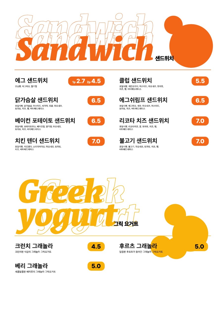 굿샐러드 이미지
