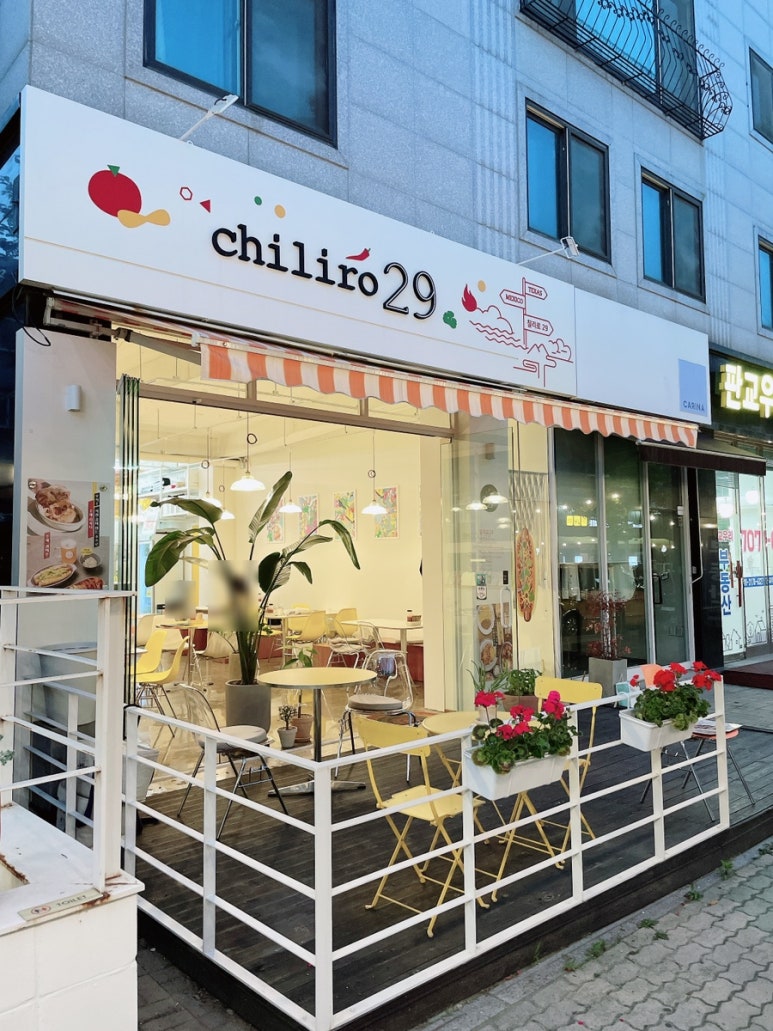 칠리로29 이미지