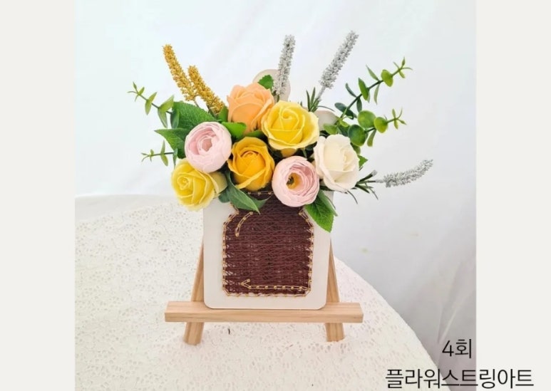 감성공예스쿨 이미지