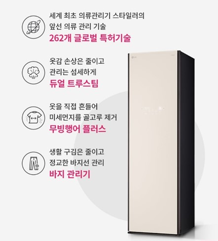 우리옷 이미지