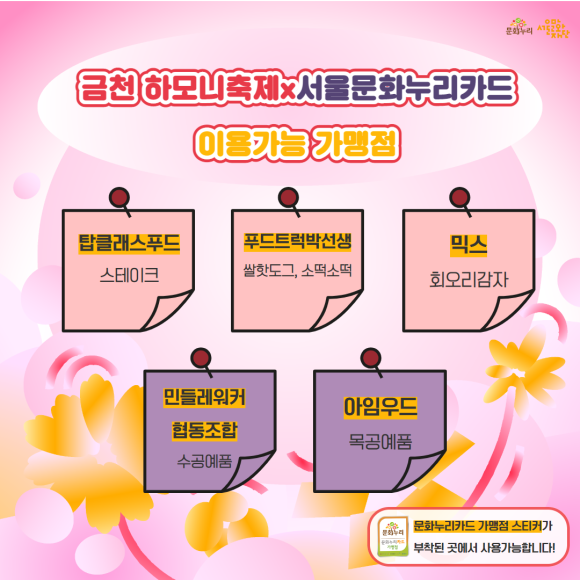 푸드트럭박선생 이미지