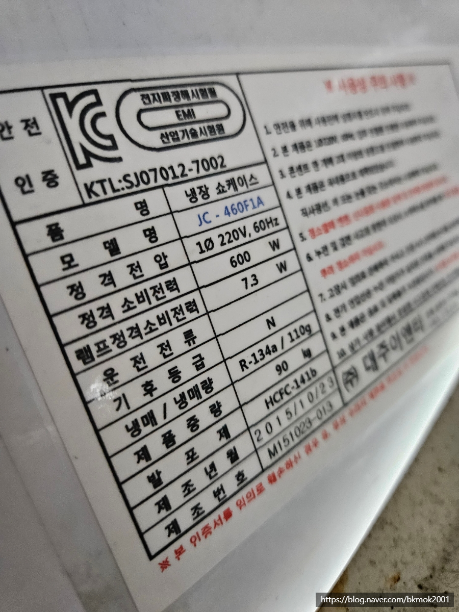 대주냉동 이미지