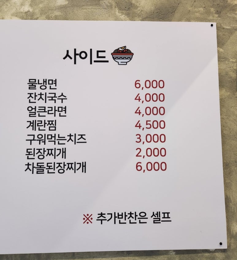 별내육 이미지