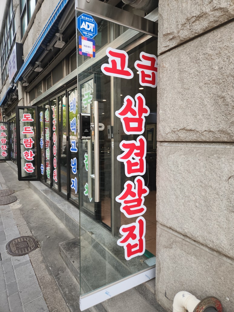 신당동찌개 이미지