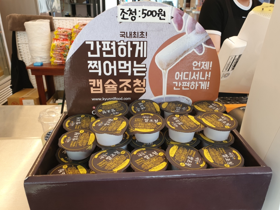 메르치 이미지