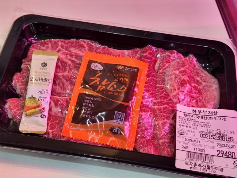 신림정육점 이미지