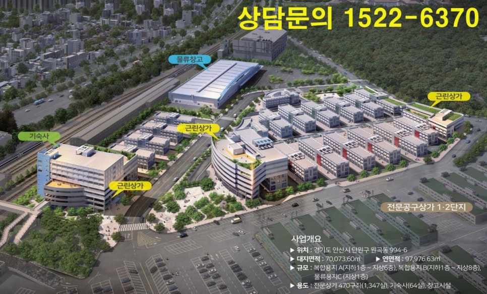 한신유통 이미지