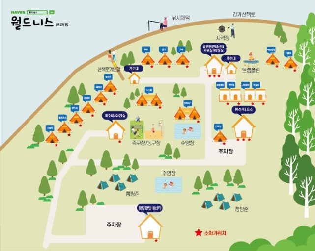 월드니스오토캠핑장 이미지