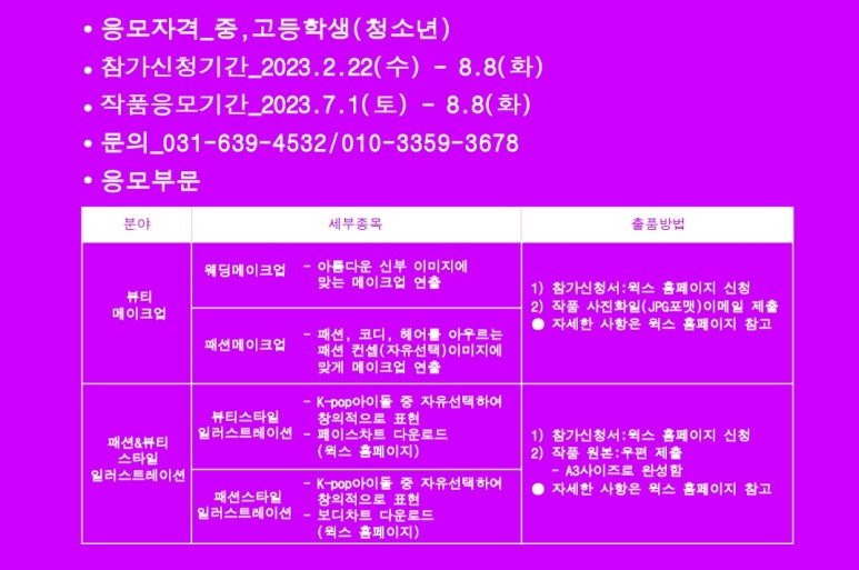 뷰티스타일 이미지