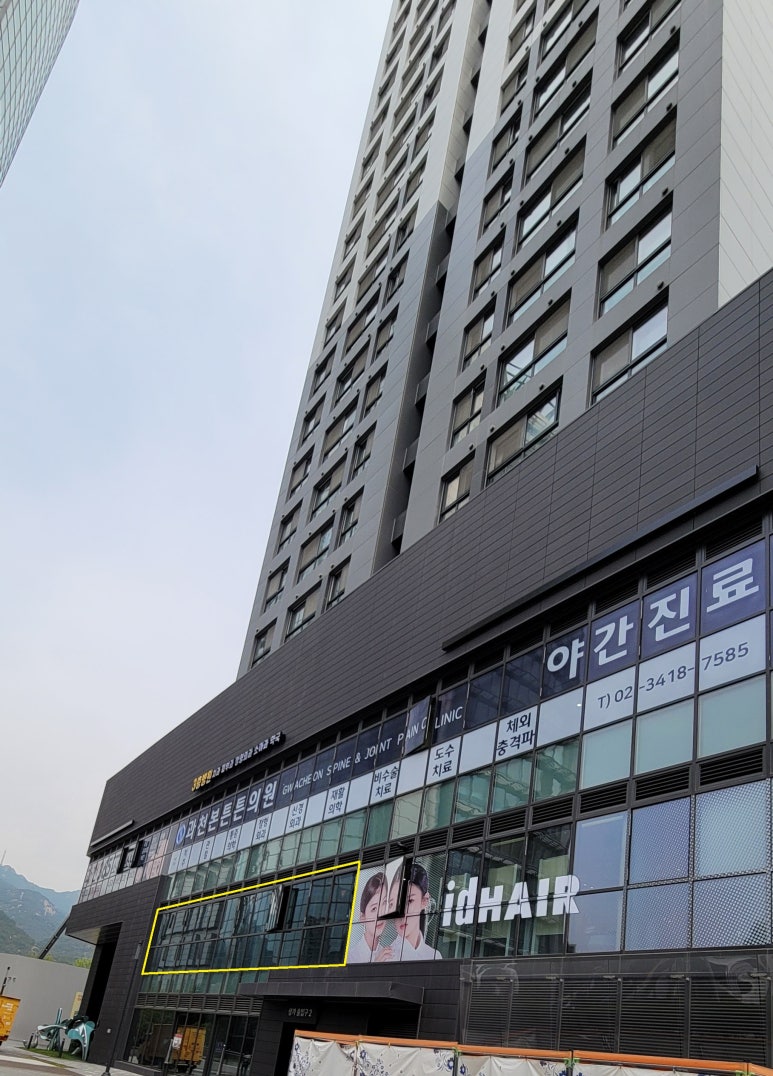 시티내과외과의원 이미지