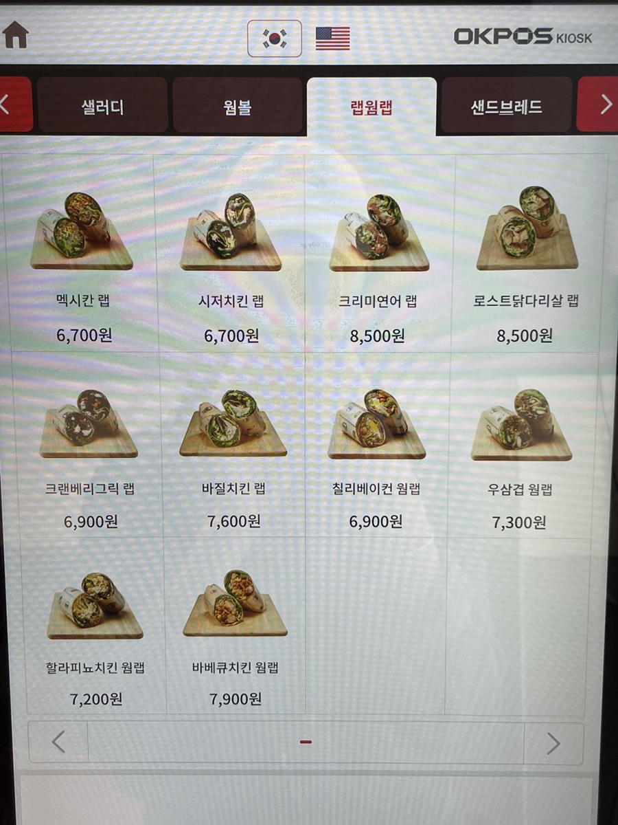 샐러디전주송천점 이미지