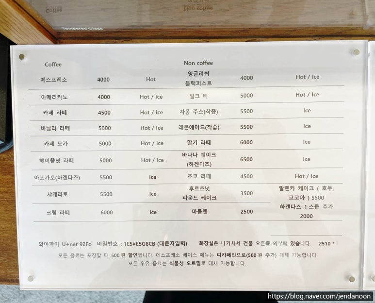 에센스커피로스터스 이미지