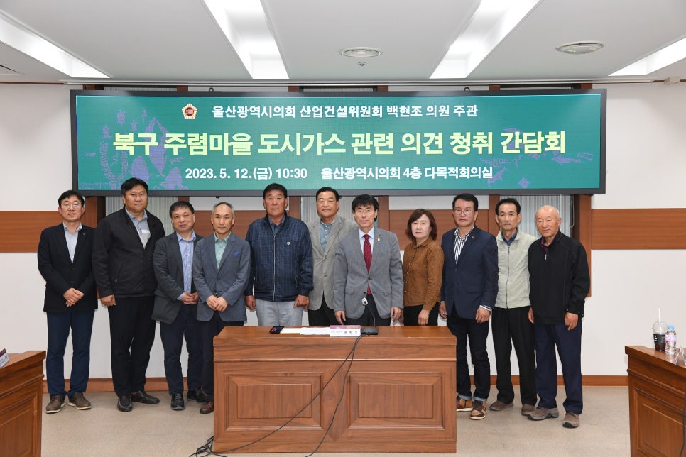 경동산업가스 이미지
