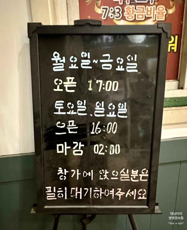 전의옛날통닭 이미지