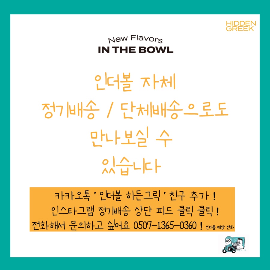 오*식 이미지