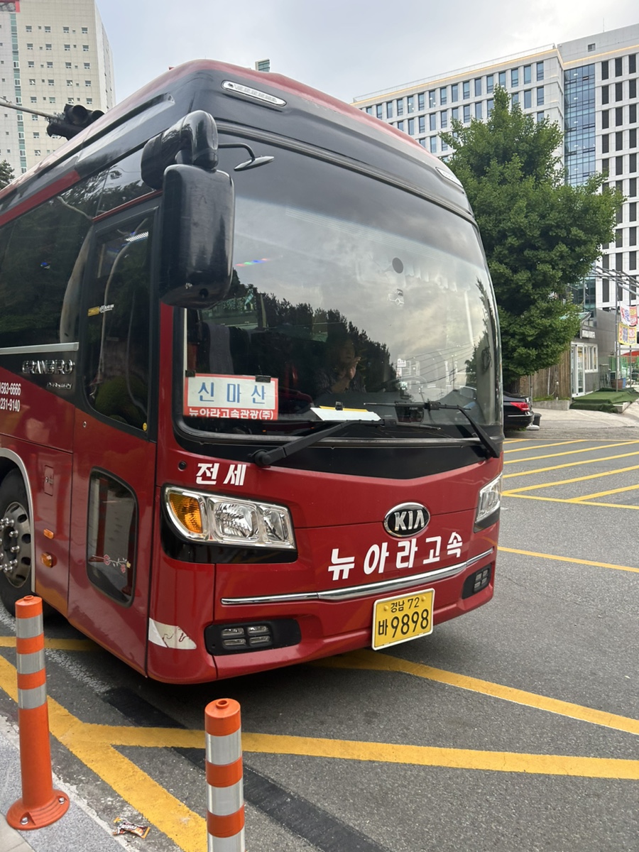 뉴아라고속관광 이미지