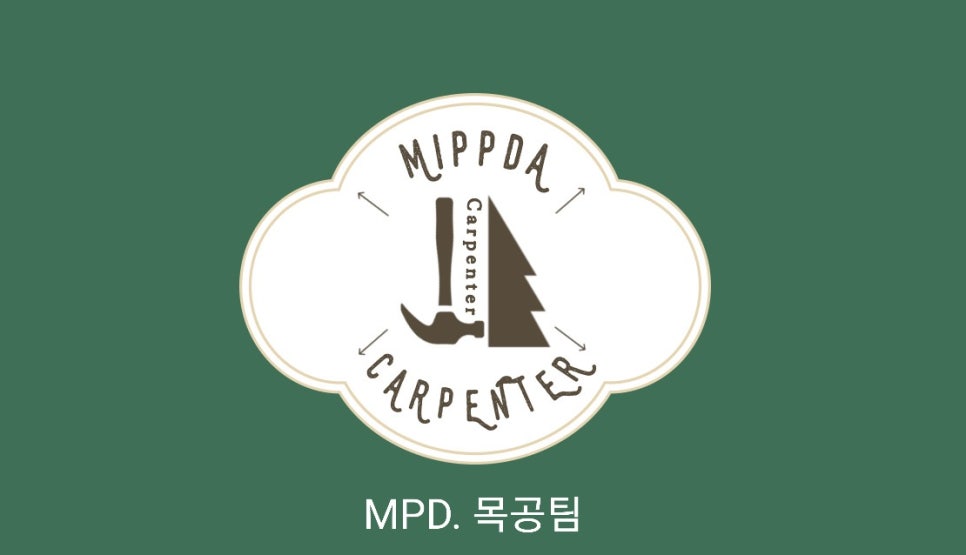 롤링투게더 이미지