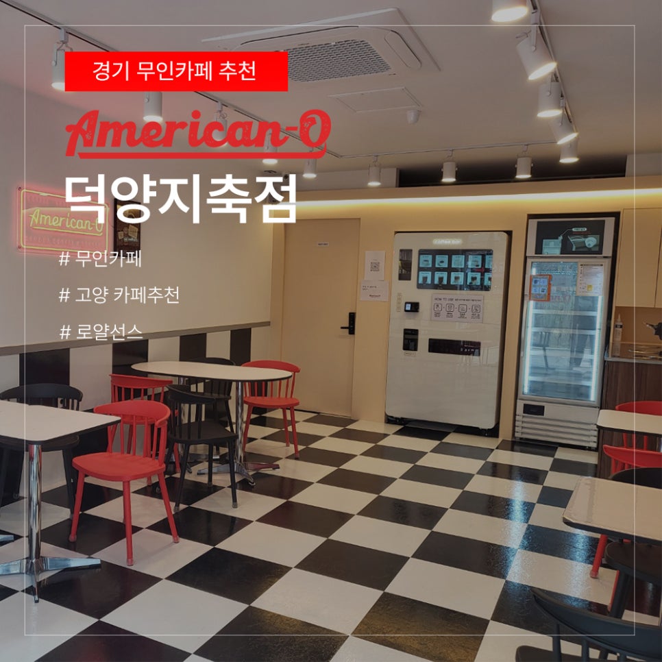 아메리칸-오 이미지