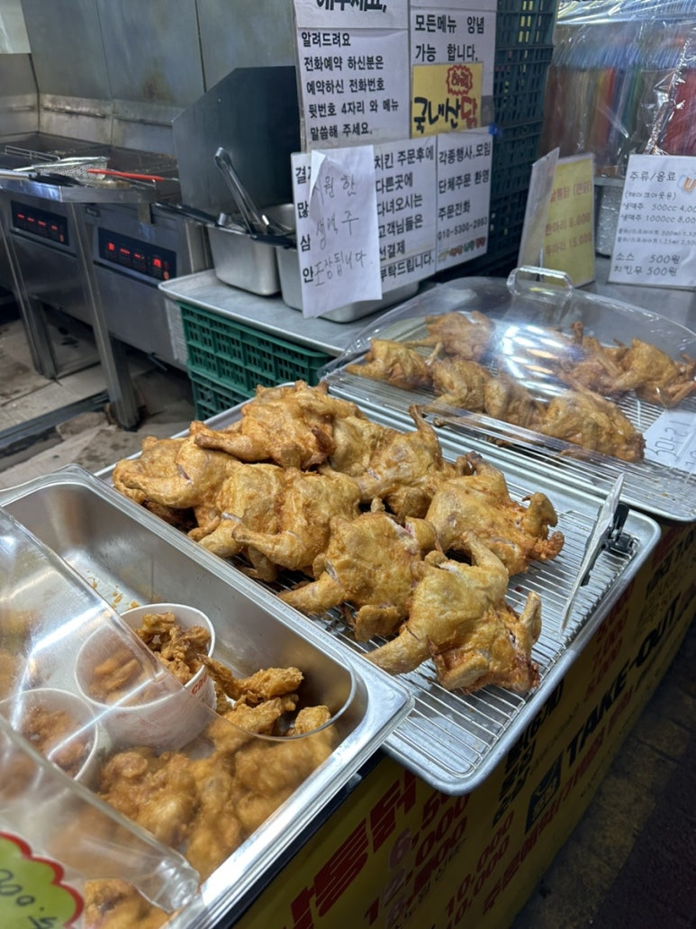 옛날 산골 통닭 이미지