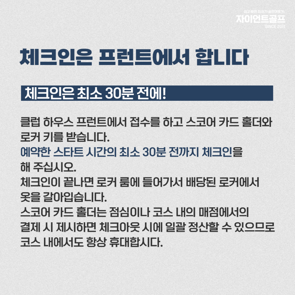 자이언트골프 이미지