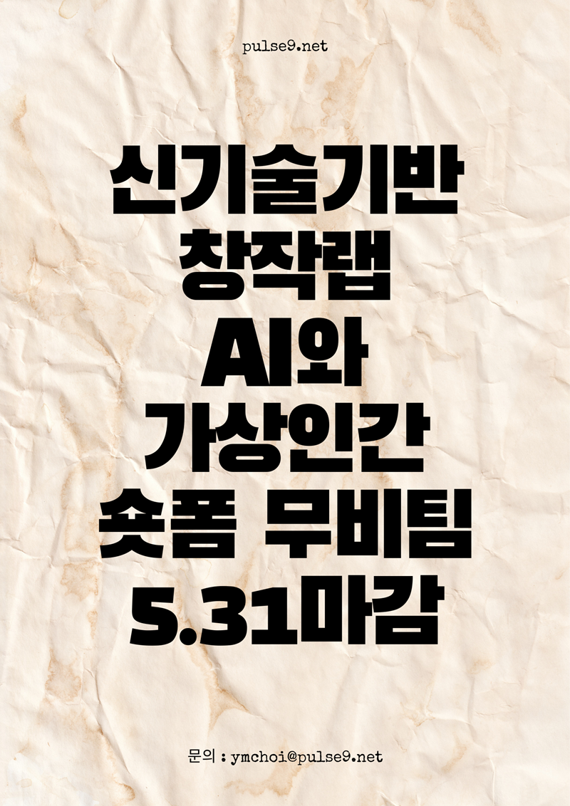 버추얼랩 이미지