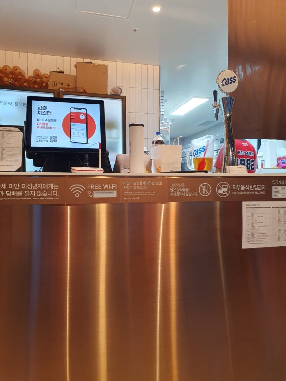 교촌치킨 사송1호점 이미지