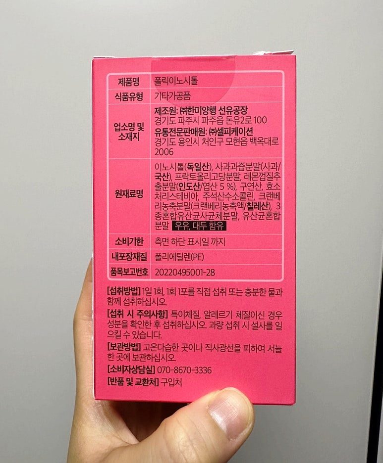 (주)셀피케이션 이미지