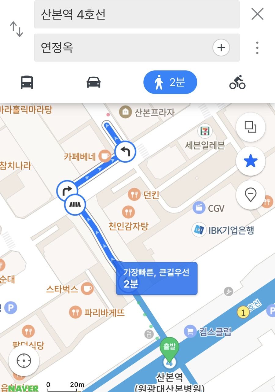 연정옥 이미지