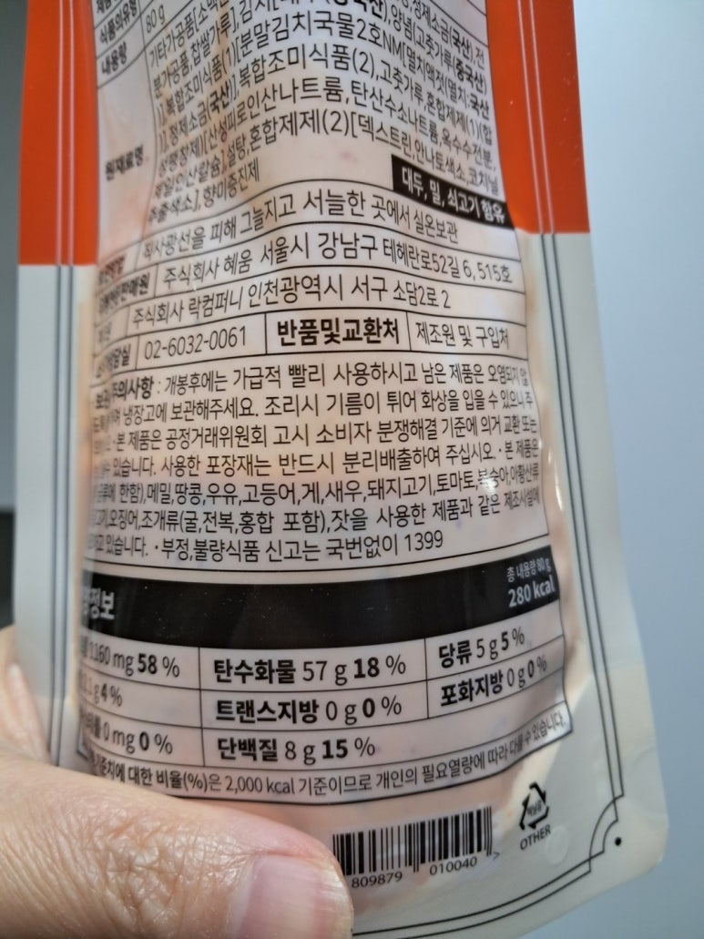 주식회사락컴퍼니 이미지