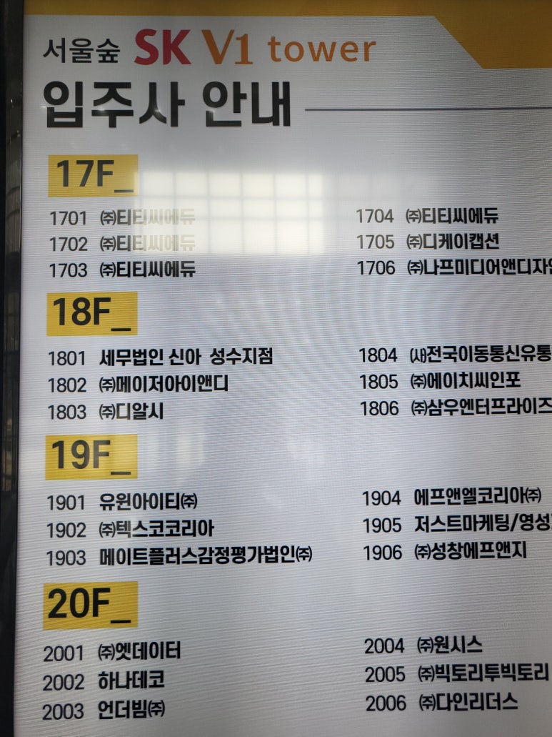 세무법인좋은 이미지