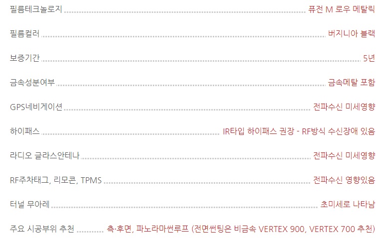 청공썬팅 이미지