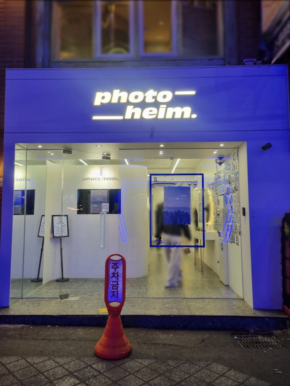 포토하임 이미지