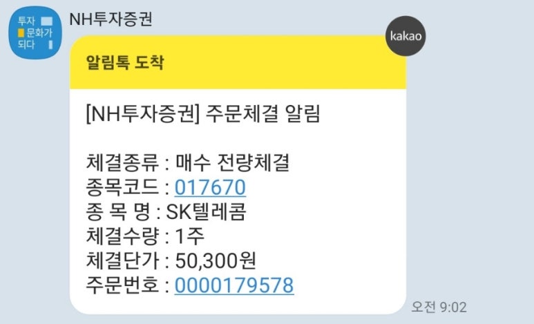 모아텔레콤 이미지
